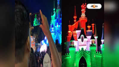 Disneyland Pandal : শ্রীভূমির মণ্ডপকে টেক্কা আরেক ডিজনিল্যান্ডের, ভিড় বাড়ছে প্রতি মুহূর্তে