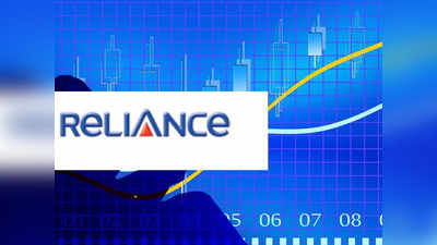 Reliance Group: দ্বিগুণ হল কোম্পানির দাম!  প্রায় 19 গুণ বাড়ল আম্বানির স্টক