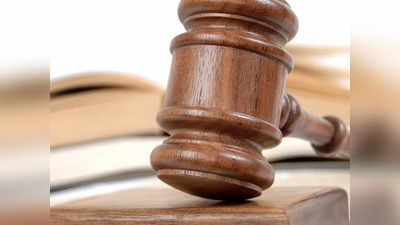 बलिया में नाबालिग से रेप करने वाले 2 अपराधियों को आजीवन कारावास, 25-25 हजार का जुर्माना