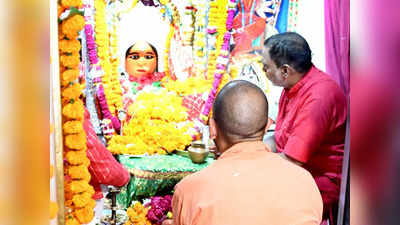 अयोध्या: योगी आदित्यनाथ ने छोटी देवकाली मंदिर में पूजा-अर्चना की, प्रदेशवासियों के सुख-समृद्धि की कामना की