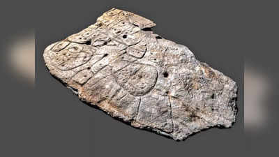 खजिन्याचा नकाशा सापडला! ४००० वर्ष जुन्या नकाशाचं रहस्य सोडवण्यात गुंतले पुरातत्वशास्त्रज्ञ