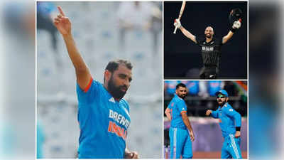 India vs New zealand: షమీ పాంచ్ పటాకా.. కివీస్ 273 పరుగులకు ఆలౌట్.. 