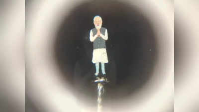 Narendra Modi Nano Sculpture: അഞ്ച് മില്ലിമീറ്റർ നീളത്തിൽ പ്രധാനമന്ത്രി നരേന്ദ്ര മോദി, കാണാൻ ഭൂതക്കണ്ണാടി വേണം; ഇത് ഗണേഷിൻ്റെ കരവിരുത്