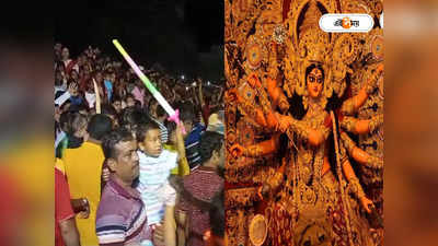 Bolpur Durga Puja : দুর্গার অসুর বিনাশে উল্লাসে মাতেন দেবতারা, প্রথা মেনে জয়তারা শোভাযাত্রা দুবরাজপুরে