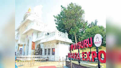 Mysore Dasara 2023: ವಸ್ತು ಪ್ರದರ್ಶನದಲ್ಲಿ ನಿತ್ಯ ಸಾಂಸ್ಕೃತಿಕ ಸಂಜೆ