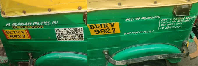 Delhi Same Auto Story_@