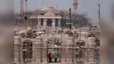 अयोध्या राम मंदिर के ग्राउंड फ्लोर निर्माण कार्य पूरे होने की आ गई आखिरी तारीख, गर्भगृह का निर्माण हुआ पूरा