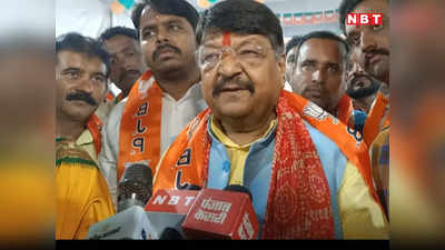 MP Chunav 2023: कैलाश विजयवर्गीय ने कमलनाथ पर लगाया टिकट बेचने का आरोप, सोनिया गांधी पर भी साधा निशाना