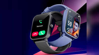 Diwali Sale: हैवी डिस्काउंट पर मिल रही हैं ये Smartwatches, 90% तक का डिस्काउंट ऑफर कर रहा है Amazon