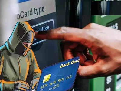 डेबिट-क्रेडिट कार्ड वापरताय? काळजी घ्या; कार्डचोरी नाही, मात्र कार्डमधून चोरी होण्याचा धोका