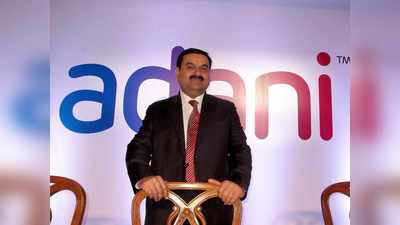 Gautam Adani: आणखी एक कंपनी विकत घेण्याच्या तयारीत गौतम अदानी, सिमेंटनंतर वीज क्षेत्रात खेळणार मोठा डाव
