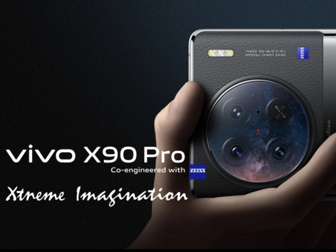 ​Vivo X90 Pro  சலுகை விலை 