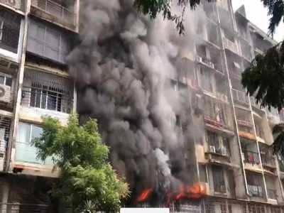 Mumbai Fire :मुंबईतील आठ मजली इमारतीत भीषण अग्नितांडव, आगीत होरपळून दोघांचा मृत्यू, तीन जण जखमी