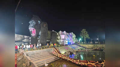 Chapra Durag Puja 2023: फुटानी बाजार में किंग कॉंग रूपी दुर्गा पूजा पंडाल, दूर से ही दिखता है विशालकाय