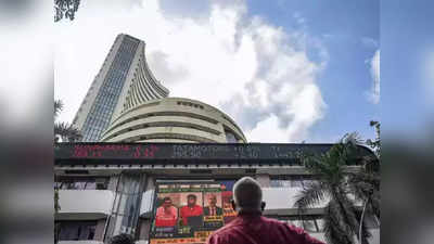 Stock Market Holiday: दसऱ्यानिमित्त शेअर बाजाराला सुट्टी; BSE-NSE मध्ये शुकशुकाट राहणार