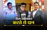 तस्वीरें: 100 से बनाई 2000 करोड़ की बनाई कंपनी, शोहरत के साथ सामाजिक दायित्वों से पीछे नहीं हटे पराग देसाई