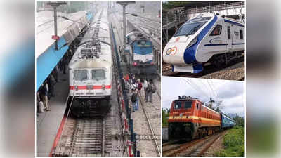 Special Train list : दिल्ली से जम्मू-कश्मीर के लिए रेलवे चला रहा स्पेशल ट्रेनें, जानिए क्या रहेगी टाइमिंग