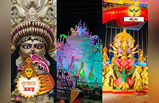 Hooghly Durga Puja 2023 : এবারেও চোখ ধাঁধানো পুজো হুগলির চুঁচুড়ায়, একনজরে দেখে নিন সেরাগুলি