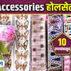 Hair accessories wholesale sadar on sale bazar