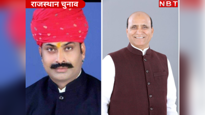 राजस्थान विधानसभा चुनाव 2023 : BJP में बागियों का संग्राम जारी ! अब माण्डलगढ़ में बज गया बिगुल