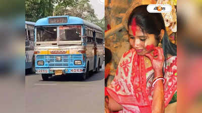 Kolkata Traffic : দশমীর ভিড় সামলাতে বিশেষ ব্যবস্থা, পণ্যবাহী গাড়ি চলাচলের সময় বদল! জানুন ট্রাফিক আপডেট