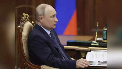 रूस के राष्‍ट्रपति व्‍लादिमीर पुतिन को आया कार्डियक अरेस्‍ट? क्रेमलिन ने दिया बड़ा बयान, जानें