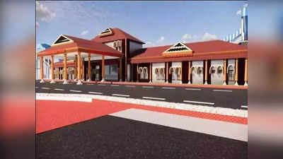 Thiruvalla Railway Station: മാര്‍ച്ചോടെ തിരുവല്ല റെയില്‍വേ സ്റ്റേഷന്‍ വേറെ ലെവല്‍; നവീകരണപ്രവര്‍ത്തനങ്ങള്‍ ആരംഭിച്ചു