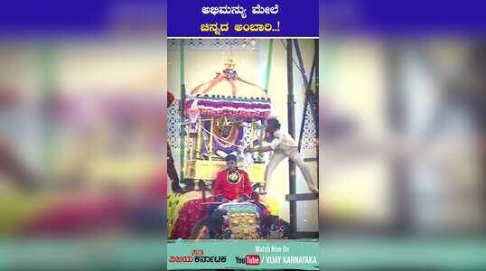 ಕ್ಯಾಪ್ಟನ್‌ ಅಭಿಮನ್ಯು ಮೇಲೆ ಚಿನ್ನದ ಅಂಬಾರಿ..!