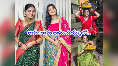 Bathukamma: యాంకర్ డాలీ, నటి వర్ష దసరా పిక్స్.. బంగారు బతుకమ్మ భలేగుందే 