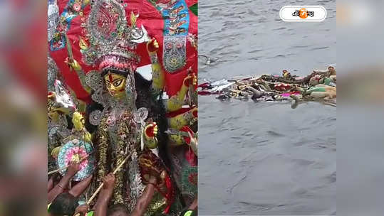 Taki Durga Immersion : ইছামতীতে দুই বাংলার মিলন, বিসর্জন দেখতে থিকথিকে ভিড়! রইল ছবি... 