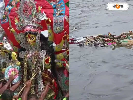 Taki Durga Immersion : ইছামতীতে দুই বাংলার মিলন, বিসর্জন দেখতে থিকথিকে ভিড়! রইল ছবি... 