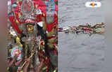 Taki Durga Immersion : ইছামতীতে দুই বাংলার মিলন, বিসর্জন দেখতে থিকথিকে ভিড়! রইল ছবি...
