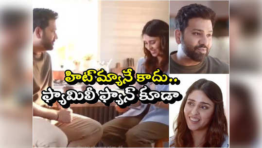 Rohit Sharma: రోహిత్ శర్మను ఇంటర్యూ చేసిన రితిక.. నేను మంచి భార్యనా? హిట్ మ్యాన్ సూపర్ ఆన్సర్ 