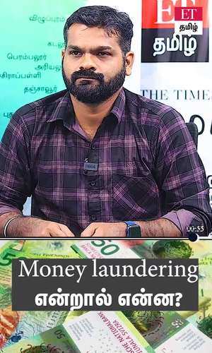 black money become white by money laundering