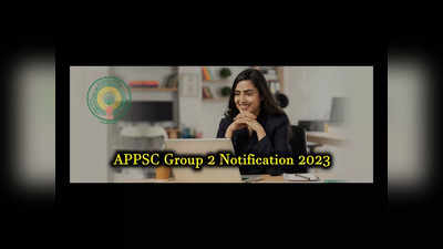 APPSC Group 2 Jobs : ఏపీలో 950 గ్రూప్‌-2 ఉద్యోగాల‌కు త్వరలో నోటిఫికేష‌న్‌.. శాఖల వారీగా ఖాళీల వివరాలివే