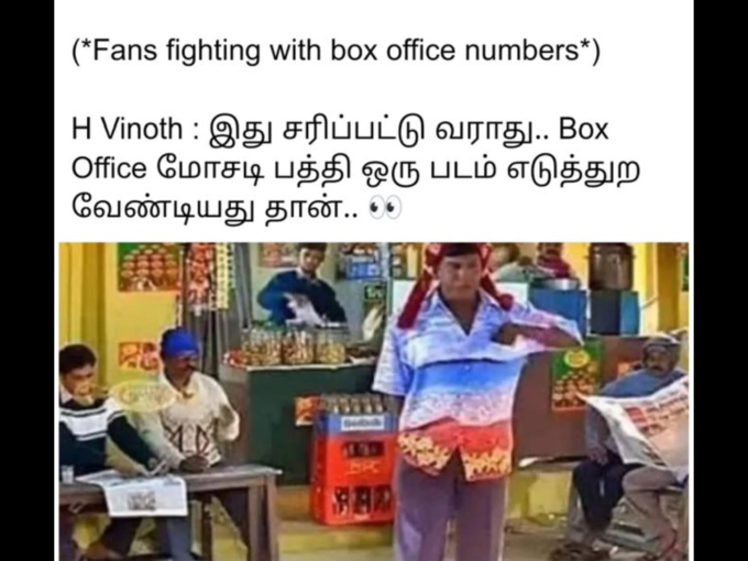 எச். வினோத்-ன் அடுத்த படம் 