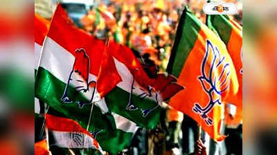 Madhya Pradesh Election 2023 : কংগ্রেস ধুয়ে-মুছে সাফ হলেই নগদ ২৫ লাখ! BJP নেতার পুরষ্কার ঘোষণায় শোরগোল