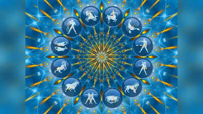Thursday Lucky Zodiacs: কাল ধ্রুবযোগে ভাগ্য খুলবে ৫ রাশির, মা লক্ষ্মীর আশীর্বাদ থাকবে এদের উপরেই
