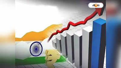 Indian Economy: জাপানকে হারিয়ে বিশ্বের তৃতীয় বৃহত্তম অর্থনীতির পথে ভারত! GDP বেড়ে কত হবে?
