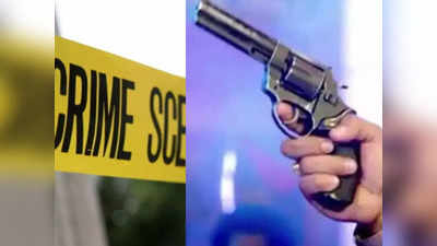 Bihar Crime News: मांगा किराया तो मार दी तीन गोलियां, जमुई में बेखौफ बदमाशों का सनसनीखेज कांड