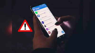 Samsung Apps : ব্যক্তিগত তথ্য চুরি করছে স্যামসাং! এই দুই অ্যাপ এখনই সরাতে বলল গুগল
