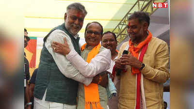 Narsingpur News: नरसिंहपुर में अपने दोस्त के नामांकन में पहुंचे सीएम शिवराज, जनसभा में दिला दिया जीत का संकल्प