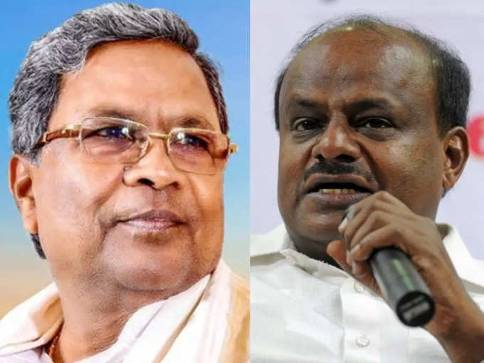 Siddaramaiah Vs HD Kumaraswamy