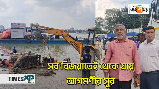 durga puja bisarjan kmc removes idol structures from ganga in presence of mla debasish kumar watch video