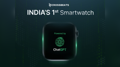 ChatGPT के साथ आने वाली भारत की पहली स्मार्टवॉच Crossbeats Nexus लॉन्च, प्री-बुकिंग हुई शुरू