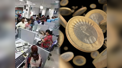 RD Rates: সরকারি ব্যাঙ্কে বাম্পার অফার! দারুণ স্কিমে টাকা জমাবার সেরা সুযোগ