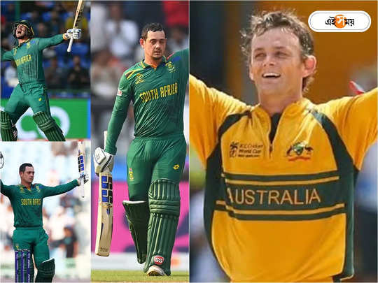 WK Batter Records in ICC World Cup: স্ট্য়াম্পিং-ক্যাচের পাশাপাশি ঝোড়ো ব্যাটিং, বিশ্বকাপে রেকর্ড রান কোন কোন কিপারের? 