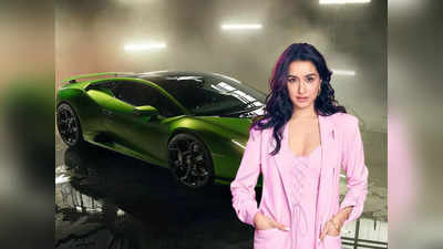 Shraddha Kapoor: 640 হর্সপাওয়ারের গাড়ি, 4 কোটির Lamborghini কিনে রেকর্ড করলেন শ্রদ্ধা কাপুর!