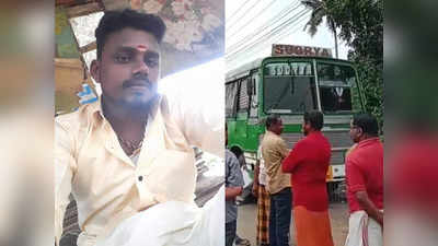 Bus Driver Suicide: ജോലിക്ക് എത്തിയത് രണ്ടാഴ്ച മുന്‍പ്, അതേ ബസില്‍ ഉറക്കം; ചവിട്ടുപടിക്ക് മുകളില്‍ സ്വകാര്യ ബസ് ഡ്രൈവര്‍ തൂങ്ങി മരിച്ച നിലയില്‍
