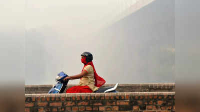 दम घोट रही है जहरीली हवा, दिल्ली-NCR में पलूशन से और बिगडेंगे हालात, रहें सतर्क